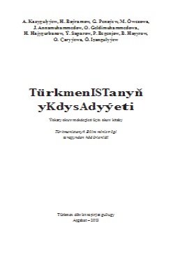 Türkmenistanyň ykdysadyýeti